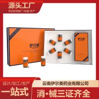 护元素抑菌液（紧·润型）