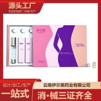 护元素私密养护套