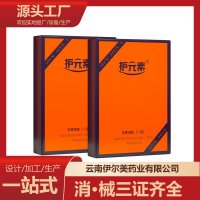 护元素-私护抑菌凝胶