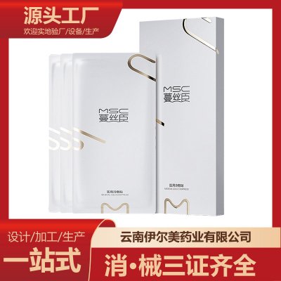 蔓丝臣-医用冷敷贴